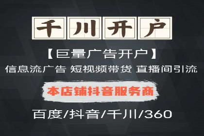 案例分享：专业SEM托管助力品牌崛起